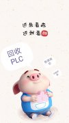 【天津】高价回收闲置AB模块plc长期回收触摸屏变