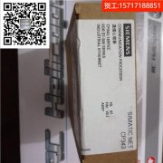 娄底高价长期求购西门子AB模块plc产品模组信誉第一